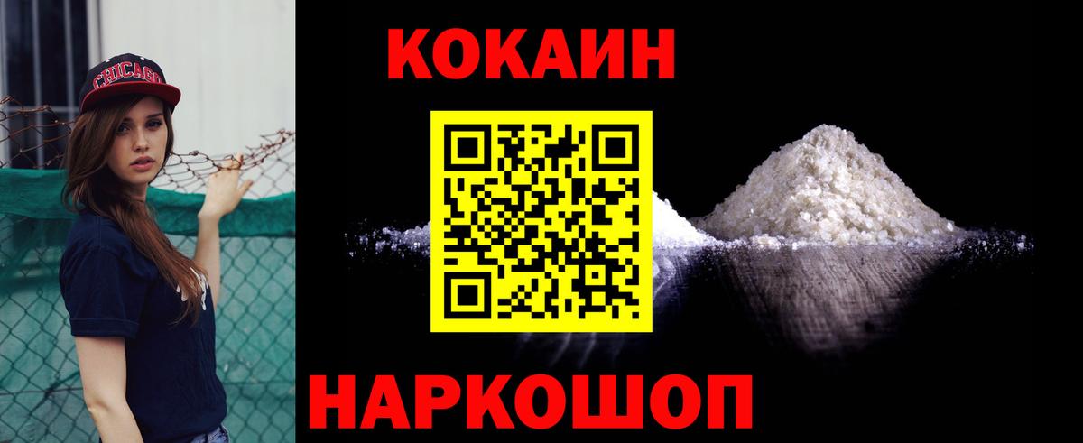 КОКАИН Боливия Обь