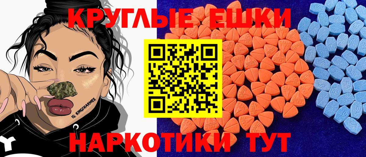 ГАШ  Обь  МАРИХУАНА  Вход с VPN  Cocaine  Мефедрон кристаллы  ГАШИШ 