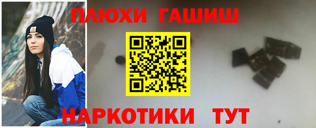 ГАШИШ Ice-O-Lator  ГАШ Ice-O-Lator  Обь  Вход с VPN 