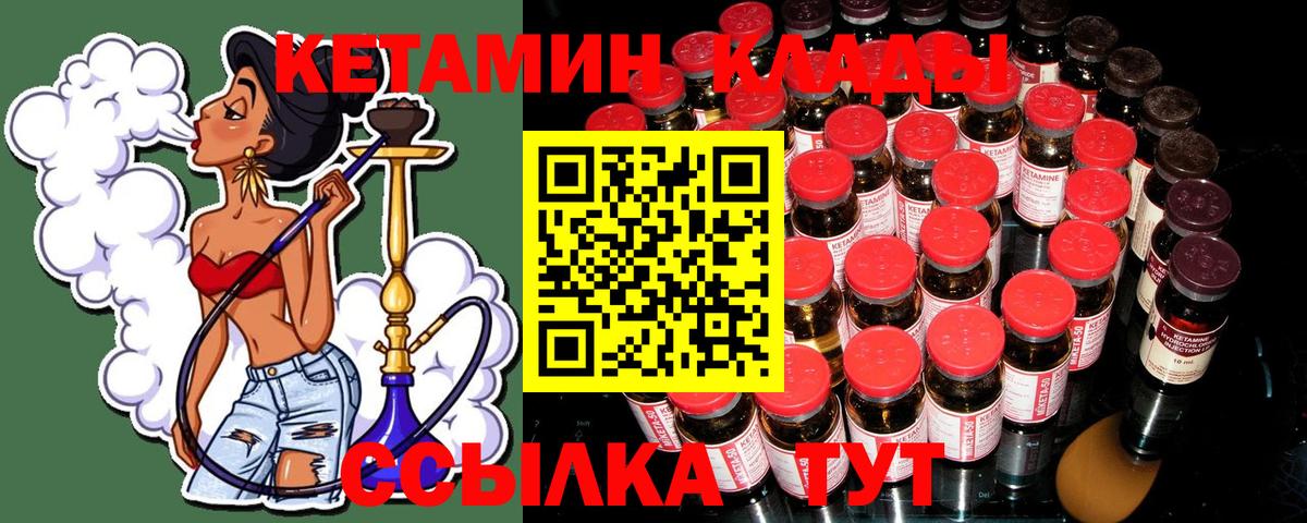 Кокаин Обь