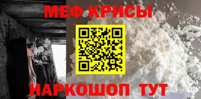 PSILOCYBIN Славянск-на-Кубани