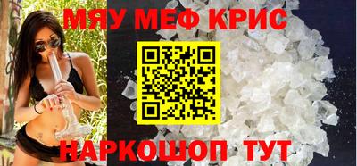 бутират Северобайкальск