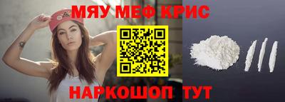 бутират Северобайкальск