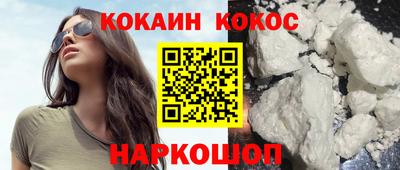 бутират Северобайкальск