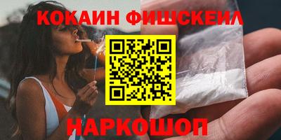 кокаин перу Свободный