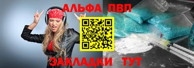 бутират Северобайкальск