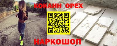 mdma Севастополь