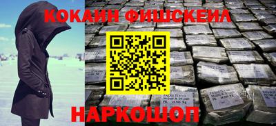 PSILOCYBIN Славянск-на-Кубани
