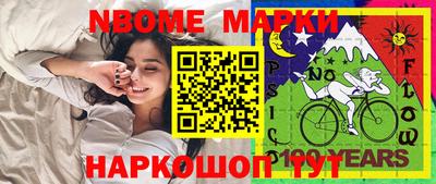 бутират Северобайкальск