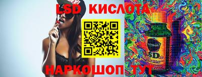PSILOCYBIN Славянск-на-Кубани