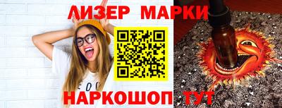 бутират Северобайкальск