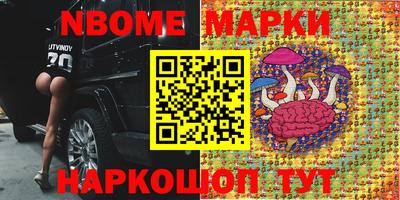 mdma Севастополь