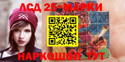 бутират Северобайкальск