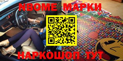 mdma Севастополь