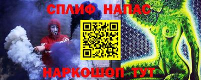 бутират Северобайкальск