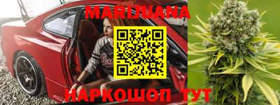 бутират Северобайкальск
