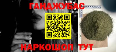 альфа пвп VHQ Сланцы