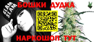 альфа пвп VHQ Славгород