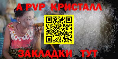 бутират Северобайкальск