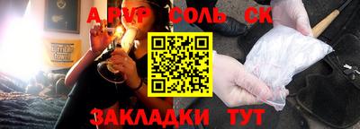 бутират Северобайкальск