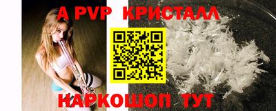 mdma Севастополь