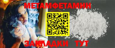 mdma Севастополь