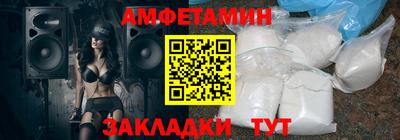 PSILOCYBIN Славянск-на-Кубани