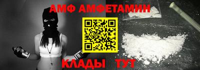 альфа пвп VHQ Славгород