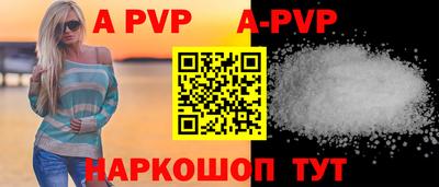 бутират Северобайкальск