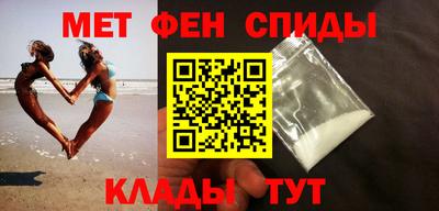 mdma Севастополь