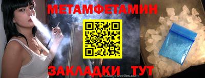 альфа пвп VHQ Сланцы