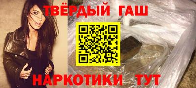 бутират Северобайкальск