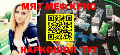 mdma Севастополь