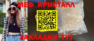бутират Северобайкальск