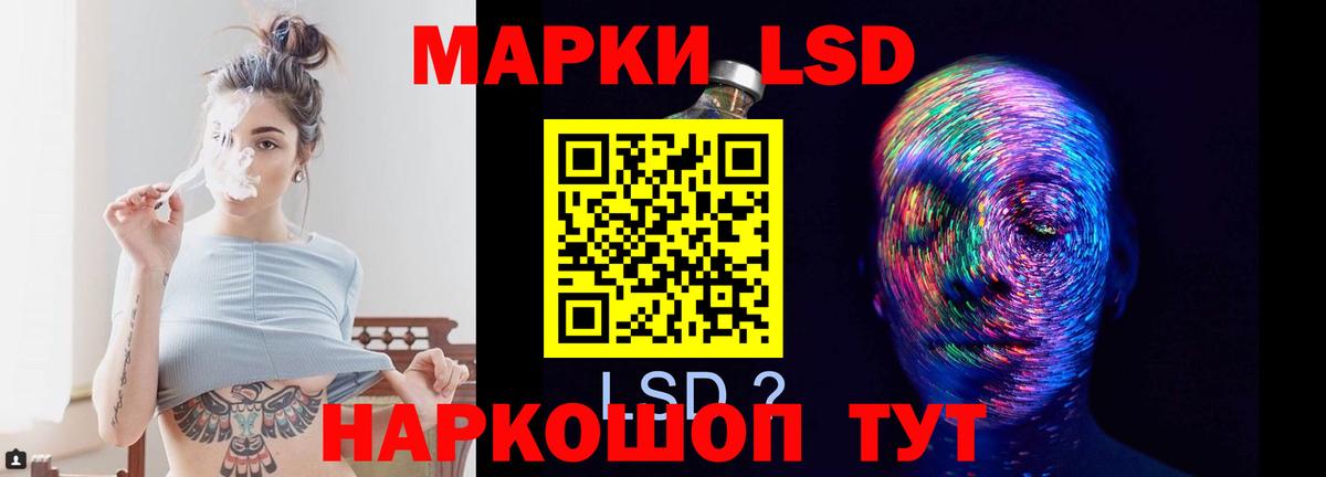 ЛСД экстази ecstasy  ЛСД экстази  Обь  ЛСД экстази ecstasy  Вход с VPN 