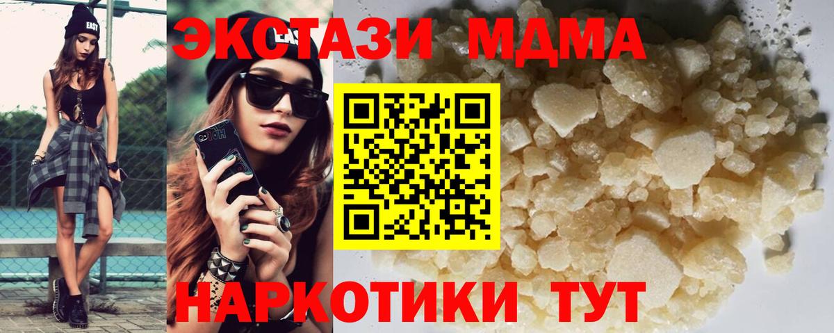 МДМА VHQ Обь