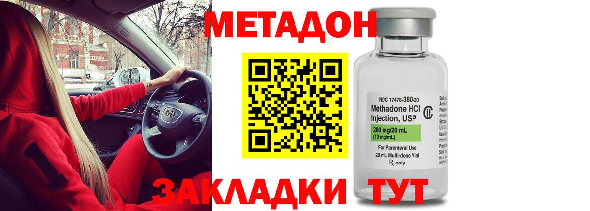 Обь  ссылка на мегу как зайти  Вход с VPN  МЕТАДОН белоснежный 