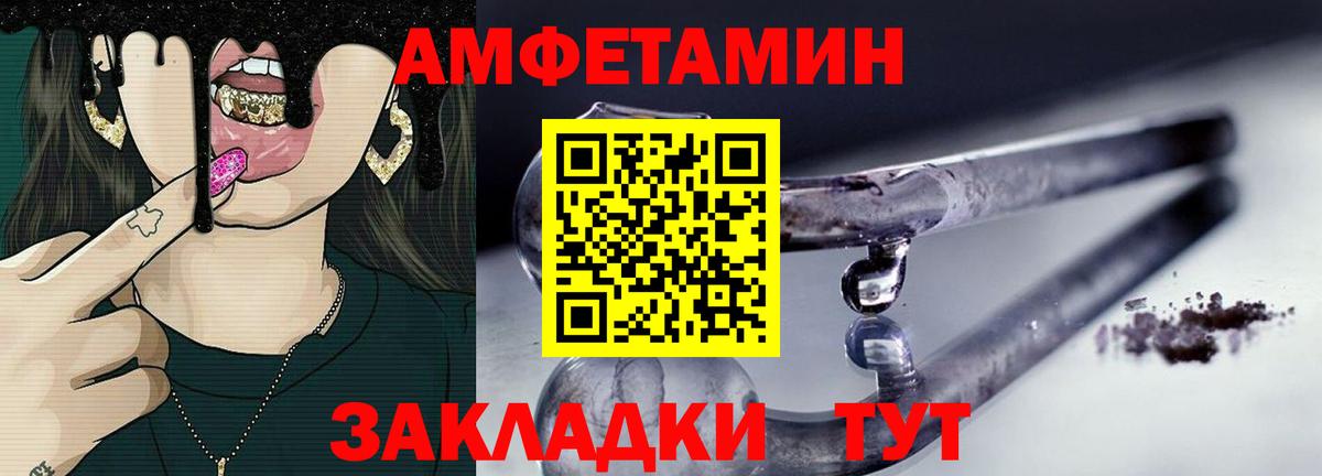 Первитин пудра  Вход с VPN  Первитин пудра  Обь 