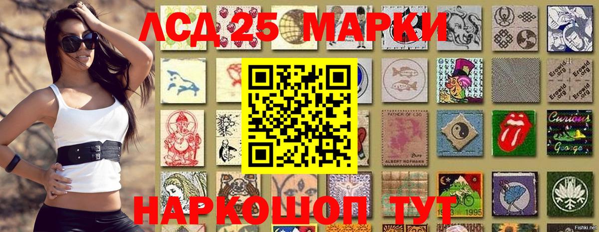 Наркотические марки 1,5мг  Вход с VPN  Обь 