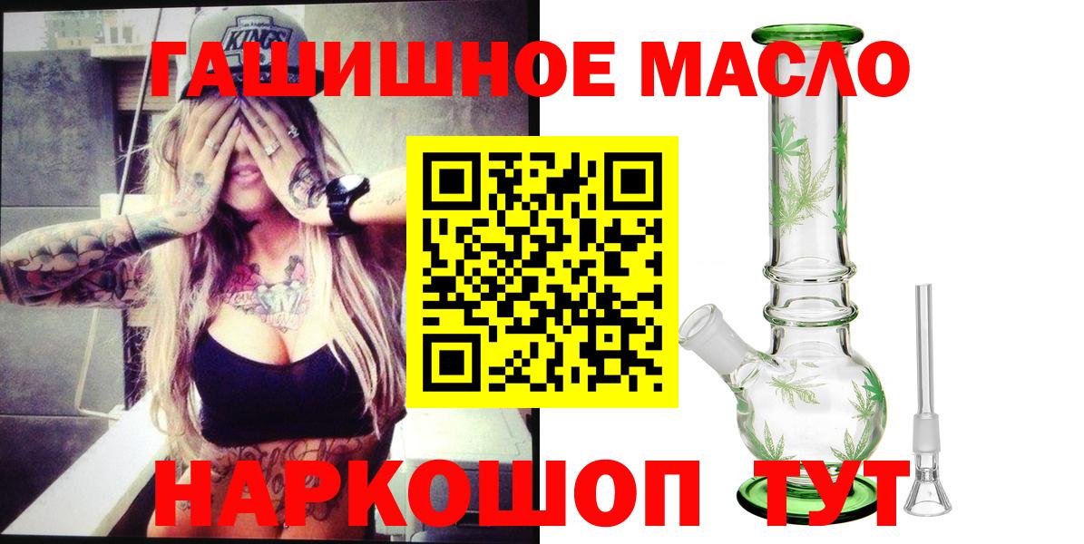 Дистиллят ТГК жижа  Вход с VPN  Обь 