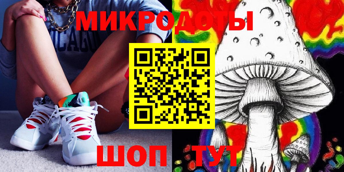 Галлюциногенные грибы прущие грибы Обь