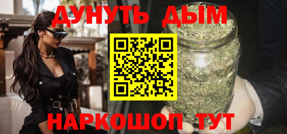 Обь  Каннабис индика  Вход с VPN  Бошки Шишки Ganja 